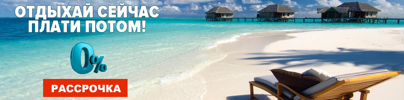 Копия Копия Баннеры 1