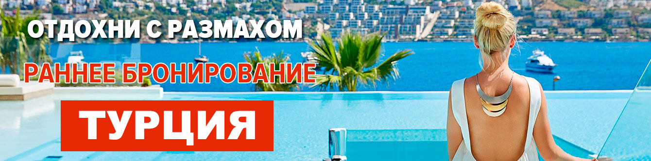 Копия Баннеры 1